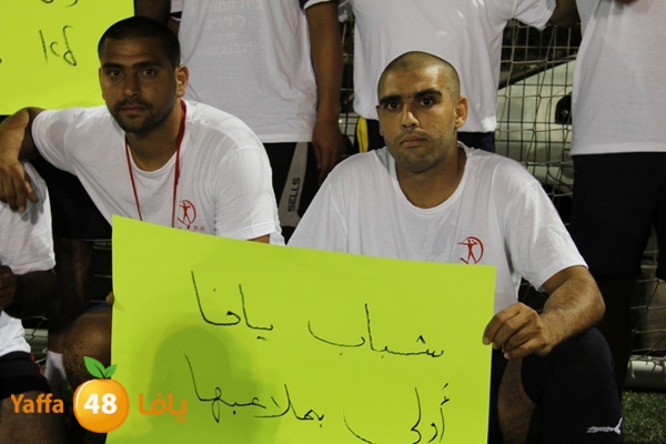 shbab yaffa mal3ab 828 (4).JPG